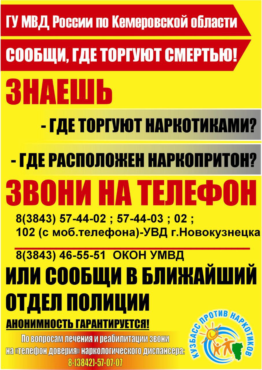 анти.jpg